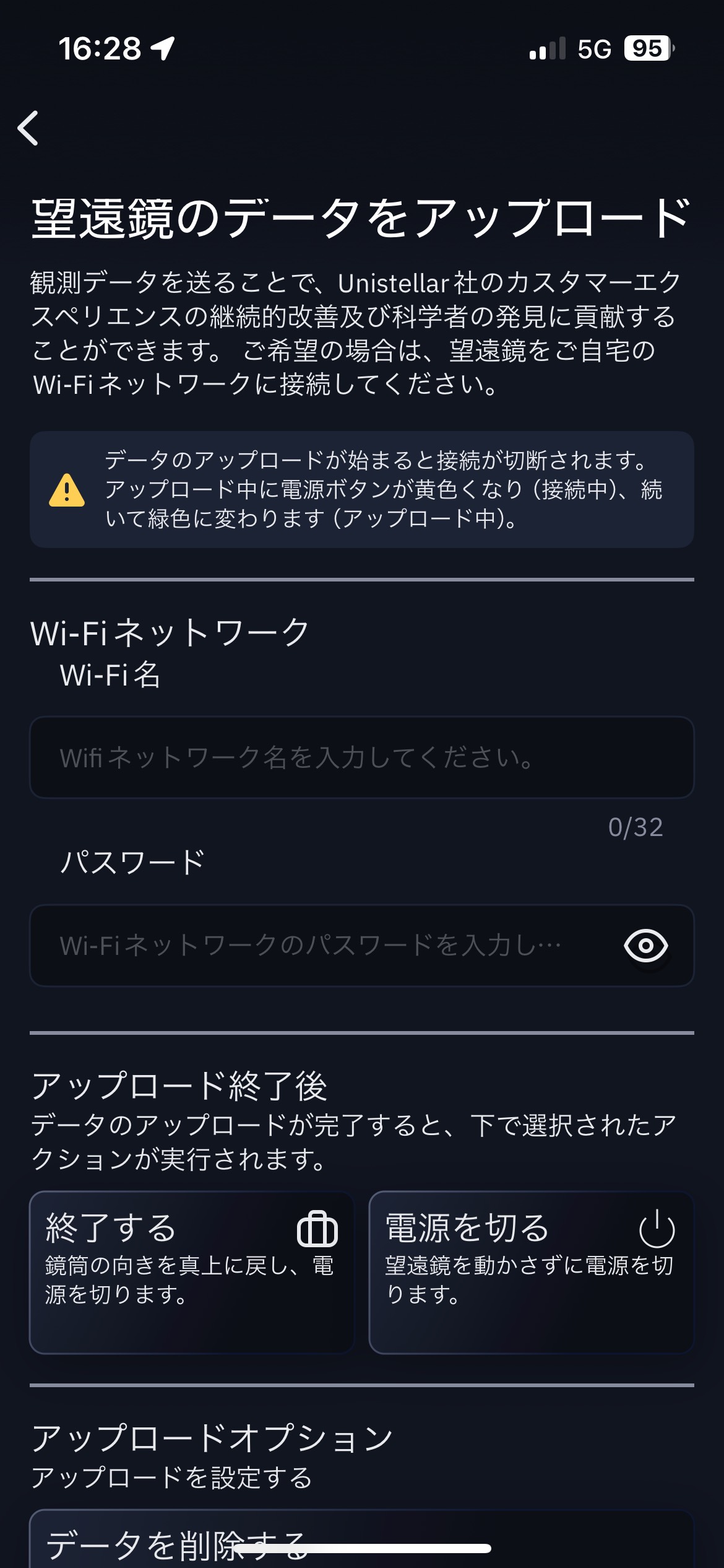 screen jp 3.png