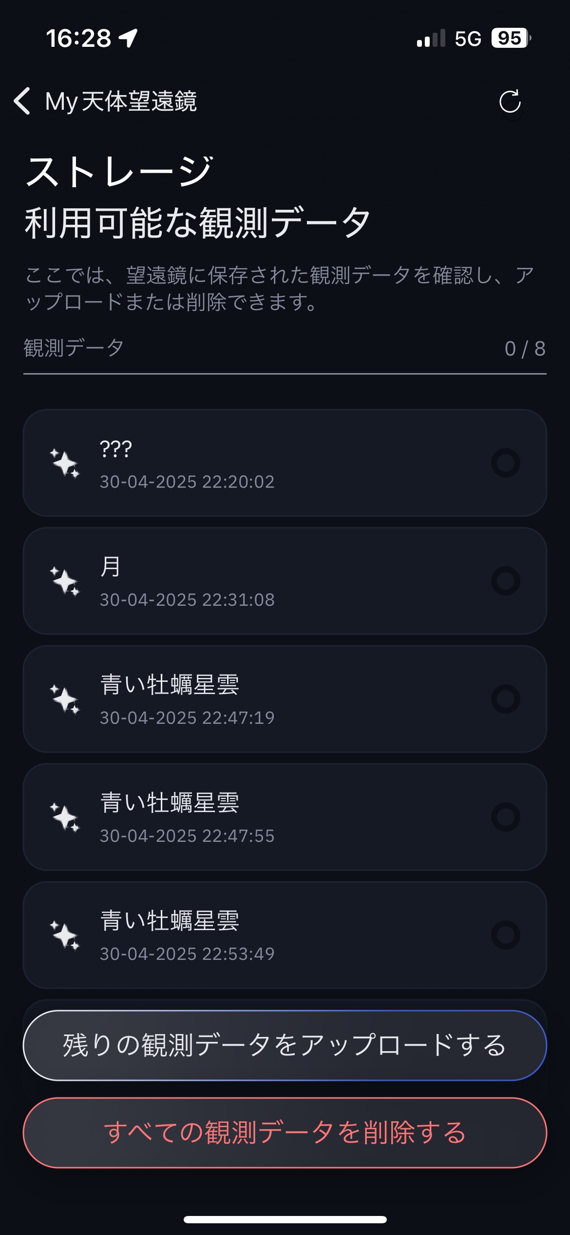 Screen JP 2.png