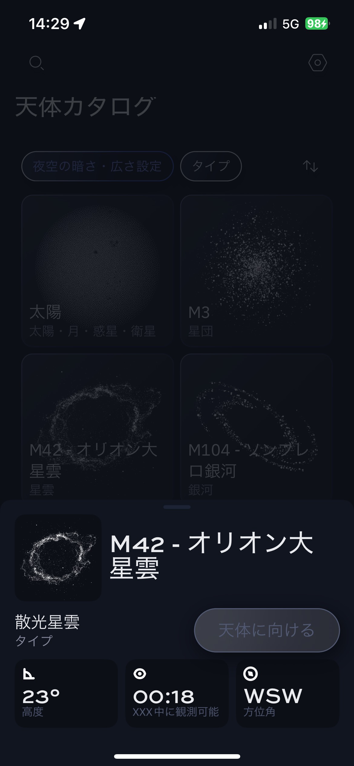 jp6 goto inactif.png